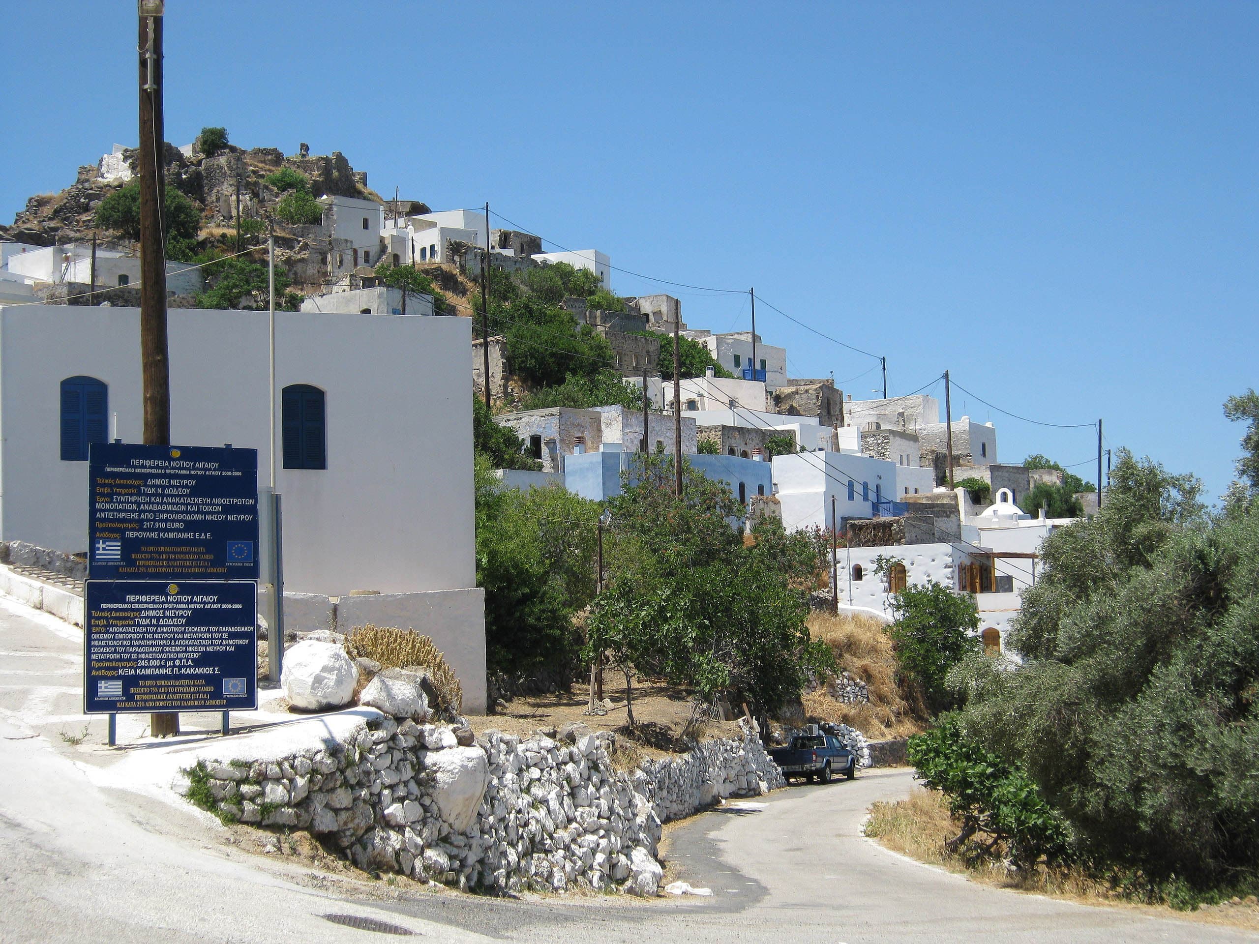 EMPORIOS