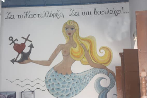 Megisti - Kastelorizo