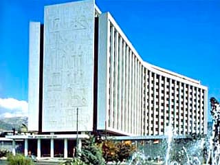 CROWNE PLAZA ATHENS